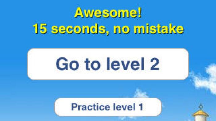 PopMath Basic Math App: Screenshot #2