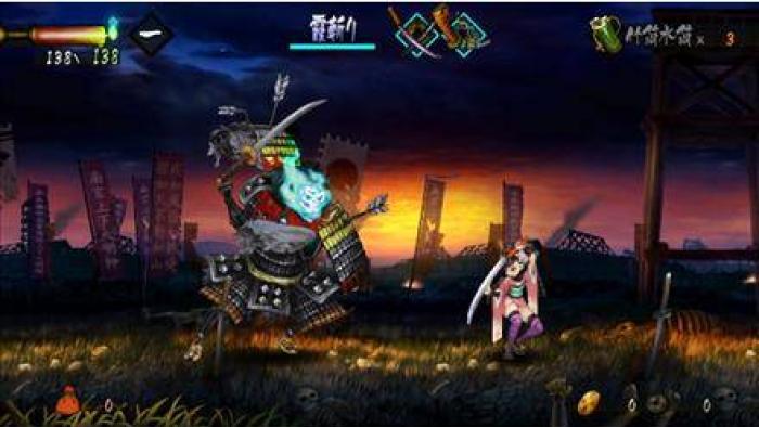 Muramasa: The Demon Blade Game: Screenshot #2