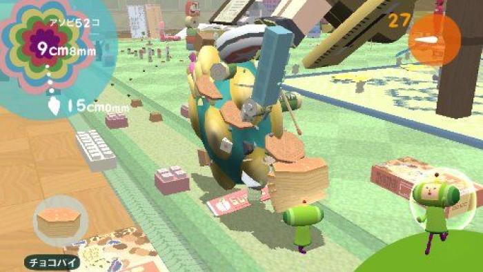 Touch My Katamari Game: Screenshot #1