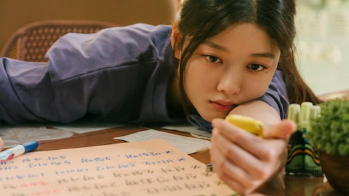 20th Century Girl Movie: Scene #1