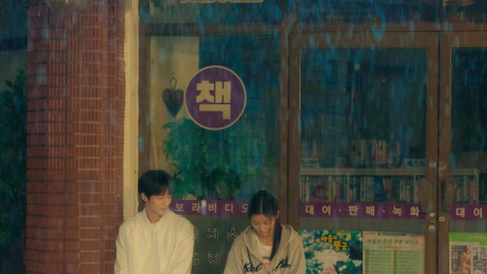 20th Century Girl Movie: Scene #2
