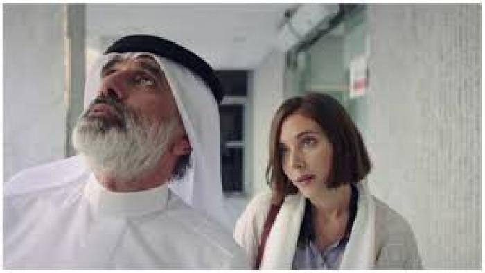Basma: a woman and her dad