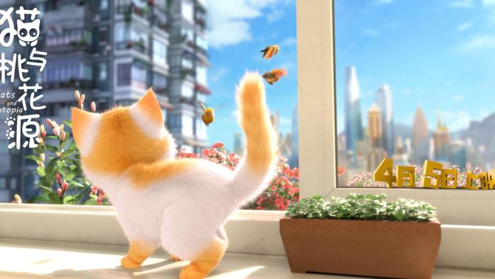 Cats Movie: Scene #3