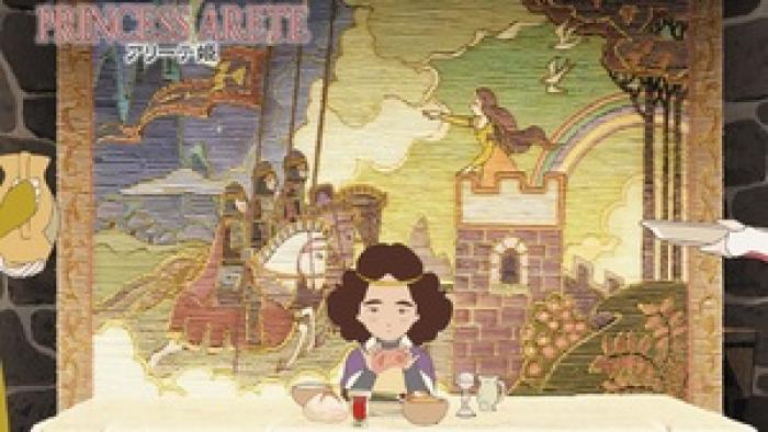 Princess Arete Movie: Scene #2
