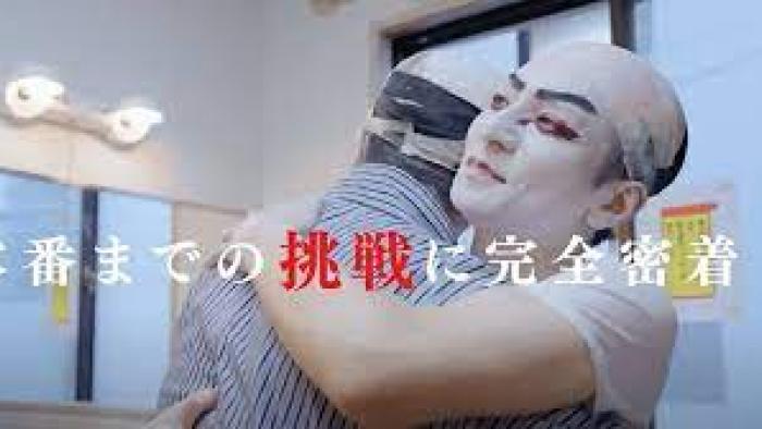 Embrace between actors Toma Ikuta and Matsuya Onoe