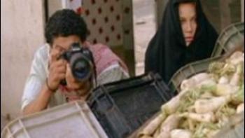 The Situation Trailer