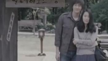 A Secret Love Trailer