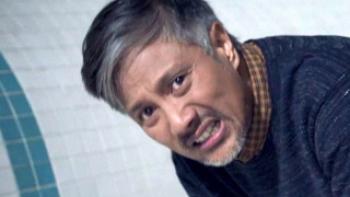 The Paper Tigers Trailer