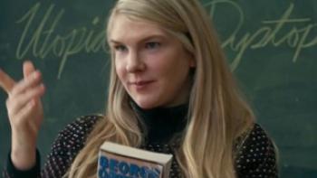 Downtown Owl Trailer