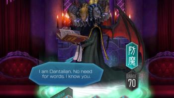 Shin Megami Tensei Dx2 App - Screenshot #3