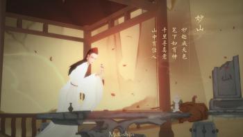 Ink, Mountains and Mystery App - Screenshot #3