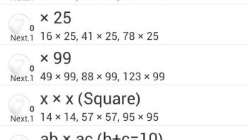 Mental Math Free App: Screenshot #3