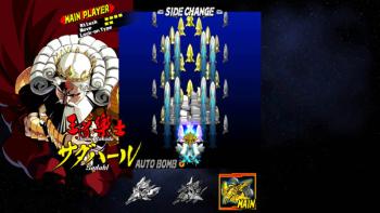 Bullet Soul Screen #3