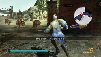 Dynasty Warriors 8 Empires Game: Screenshot #2