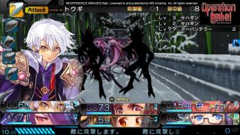 Operation Babel Screenshot #2