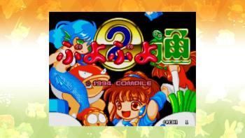 SEGA AGES Puyo Puyo 2 screenshot #1