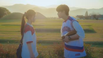 20th Century Girl Movie: Scene #5