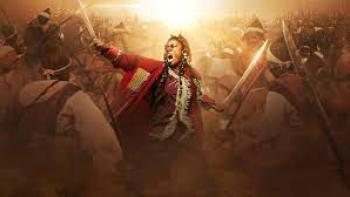 Amina Movie: Scene # 1