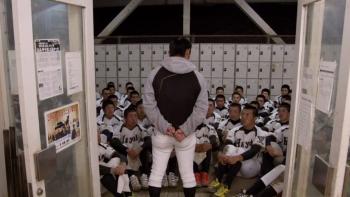 Koshien Movie: Scene #1