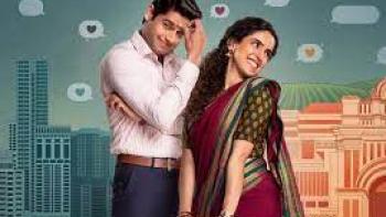 Meenakshi Sundareshwar MovieL Scene # 2