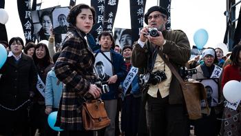 Minamata Movie: Scene #1