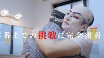 Embrace between actors Toma Ikuta and Matsuya Onoe