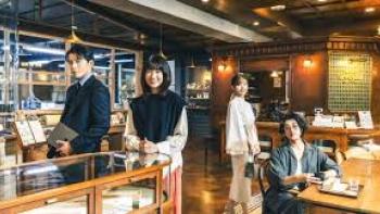 Romantics Anonymous TV show Screenshot #1