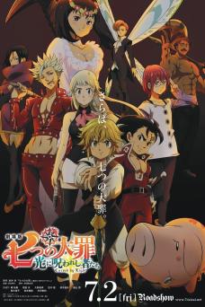 The Seven Deadly Sins: Cursed by Light - Parents' Guide & Movie Review | Common Sense Media