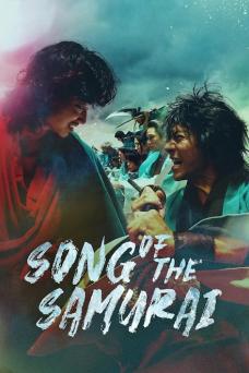 Song Of The Samurai TV Review Common Sense Media Song Of The Samurai TV Review Common Sense Media