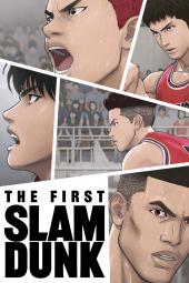 The First Slam Dunk Movie Poster: Five animated teenage Japanese basketball players look ready to compete