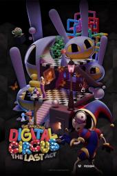 Colorful digital circus scene with whimsical characters and abstract shapes.