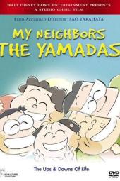 My Neighbors the Yamadas Poster Image