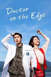 Doctor on the Edge TV show poster: A Korean man and woman in lab coats under a blue sky, one saluting.