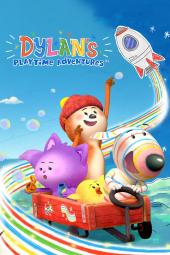 Dylan's Playtime Adventure TV Show: Dylan, Ozzy, Daisy and Bitsy ride in a wagon with a make believe rocket in the background