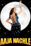 Aaja Nachle movie poster: A young Indian woman dancing with the backdrop of a giant moon