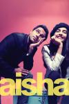 Aisha movie poster: Arjun and Aisha cutely pose together, sitting side by side