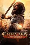 Chhaava movie poster: Vicky Kaushal as the titular King appearing to scream as he holds up a sword ready to strike