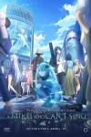 Colorful Stage! The Movie: A Miku Who Can’t Sing movie poster: A blue digitized miku kneels on the ground in the city