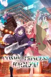 Cosmic Princess Kaguya movie poster: Two anime teen girls sing, purple (left) has a keyboard, red (right) has microphone, in front of pagodas