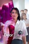 Dear David movie poster: a girl is half dressed as her student self and half dressed as her royal fantasy of herself