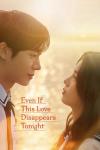 Even If This Love Disappears from the World Tonight movie poster: Choo Young-woo and Shin Si-a stand facing each other 