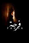 Farha movie poster: girl highlighted against darkened backdropc