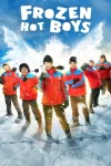Frozen Hot Boys movie poster: Thai ice sculpture team (woman and 5 men) in red coats stand on ice in front of large ice phoenix sculpture