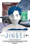 Jinsei movie poster: An animated man with blue hair, his face in fragments that reflect his various experiences