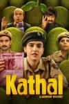 Kathal - A Jackfruit Mystery movie poster: female police officer