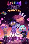Lesbian Space Princess movie poster: Three characters on a pink alien planet.