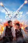 Mission: Cross movie poster: Korean man left, woman right, both in riot gear, hold hands, explosions, rockets soar above them