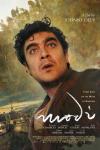 Modì, Three Days on the Wing of Madness Movie Poster: Modì seems to be popping out from a painting, looking surprised