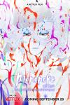 Mononoke III Movie Poster: Colorful abstract art with a central face and vibrant swirls.
