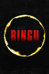 The Ring movie poster: The word Ringu appears in red in the centre of a burning amber ring